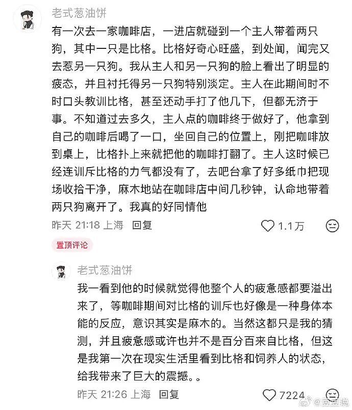 【爆笑】男朋友花5200给我买了件情侣装,试穿后傻眼了...?网友笑疯:得给我cp买一件!(组图) - 10