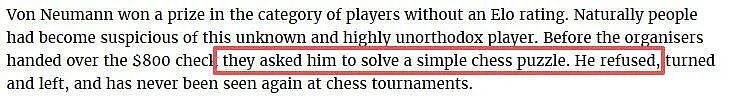 30年前的国际象棋肛珠作弊悬案?!神秘新手战平大师后人间蒸发,终于破案了!(组图) - 13