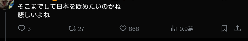 日本博主怒批外国人伪造舞妓账号,吃相难看侮辱日本文化!却遭日本官方电视台打脸!(组图) - 3