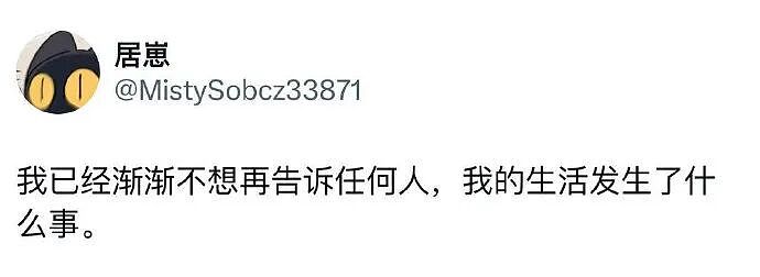 【爆笑】男朋友花5200给我买了件情侣装,试穿后傻眼了...?网友笑疯:得给我cp买一件!(组图) - 61