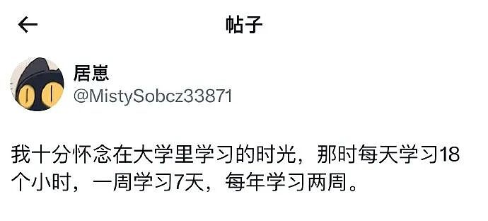 【爆笑】男朋友花5200给我买了件情侣装,试穿后傻眼了...?网友笑疯:得给我cp买一件!(组图) - 65