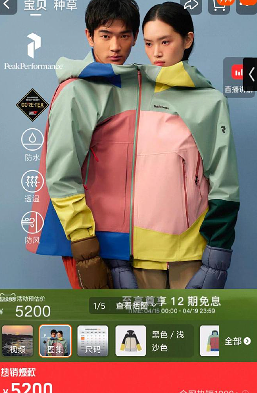 【爆笑】男朋友花5200给我买了件情侣装,试穿后傻眼了...?网友笑疯:得给我cp买一件!(组图) - 1
