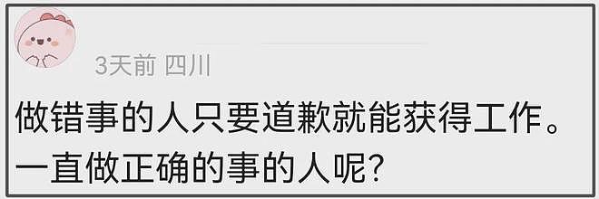 霍汶希力挺张敬轩!网友喊话敢来就举报,英皇旗下艺人全部遭殃(组图) - 19
