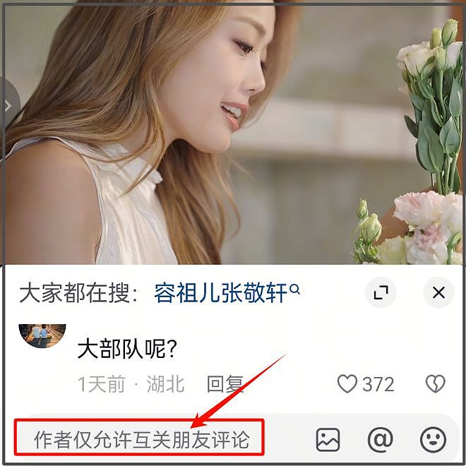 霍汶希力挺张敬轩!网友喊话敢来就举报,英皇旗下艺人全部遭殃(组图) - 20
