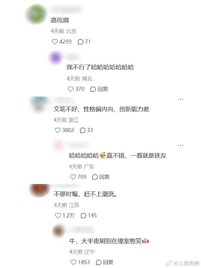 【爆笑】男朋友花5200给我买了件情侣装,试穿后傻眼了...?网友笑疯:得给我cp买一件!(组图) - 29