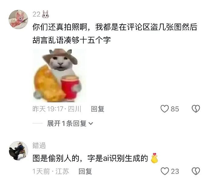 【爆笑】男朋友花5200给我买了件情侣装,试穿后傻眼了...?网友笑疯:得给我cp买一件!(组图) - 46