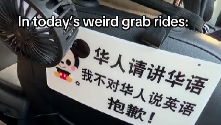 “不对华人说英语！” 司机种族歧视事件持续发酵，网友怒了...（组图） - 1