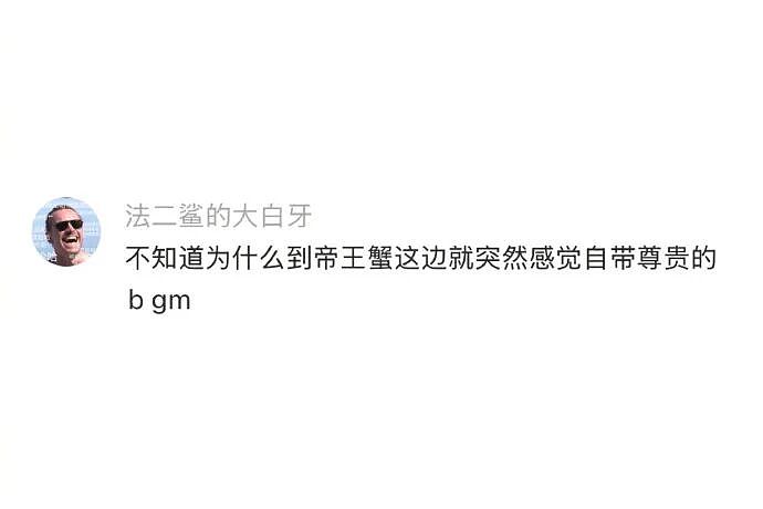 【爆笑】男朋友花5200给我买了件情侣装,试穿后傻眼了...?网友笑疯:得给我cp买一件!(组图) - 56