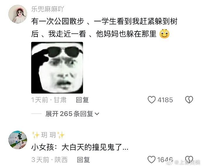 【爆笑】男朋友花5200给我买了件情侣装,试穿后傻眼了...?网友笑疯:得给我cp买一件!(组图) - 23