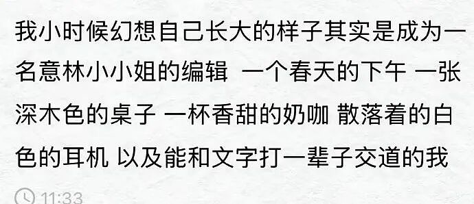 【爆笑】男朋友花5200给我买了件情侣装,试穿后傻眼了...?网友笑疯:得给我cp买一件!(组图) - 52