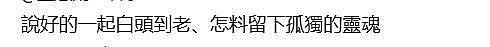 57岁具俊晔又瘦了很多，背影憔悴走路不稳，疑似身体健康出问题（组图） - 6