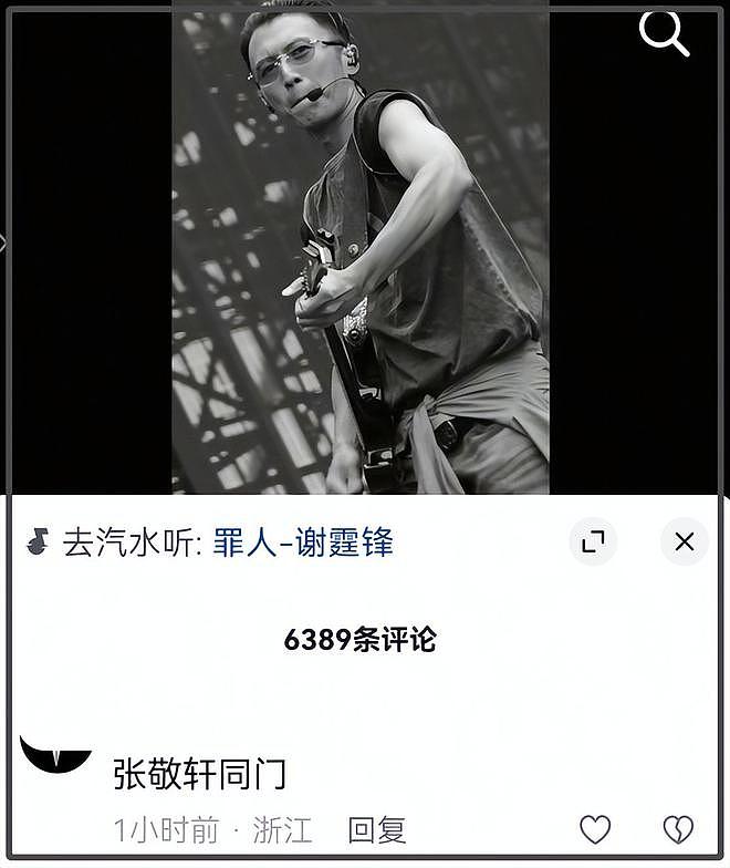 霍汶希力挺张敬轩!网友喊话敢来就举报,英皇旗下艺人全部遭殃(组图) - 21