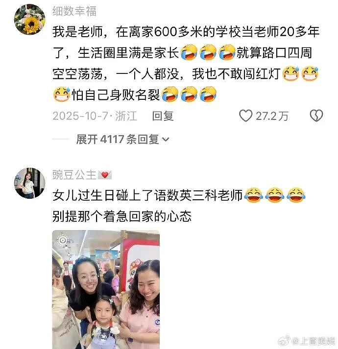 【爆笑】男朋友花5200给我买了件情侣装,试穿后傻眼了...?网友笑疯:得给我cp买一件!(组图) - 26