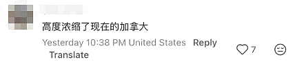 太辣眼！Tim Hortons竟有人做这种事！华人吐槽： 已经好几年不喝了！（组图） - 20
