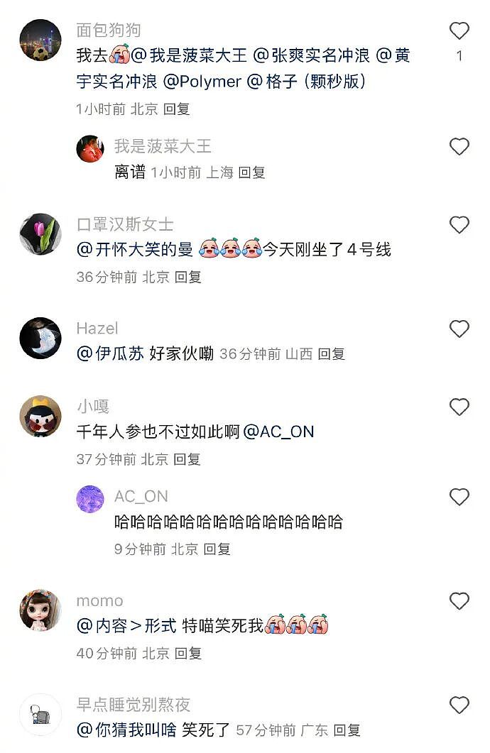 【爆笑】男朋友花5200给我买了件情侣装,试穿后傻眼了...?网友笑疯:得给我cp买一件!(组图) - 7