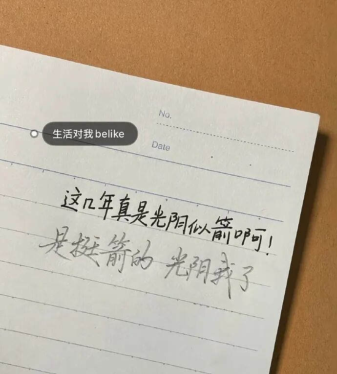 【爆笑】男朋友花5200给我买了件情侣装,试穿后傻眼了...?网友笑疯:得给我cp买一件!(组图) - 21