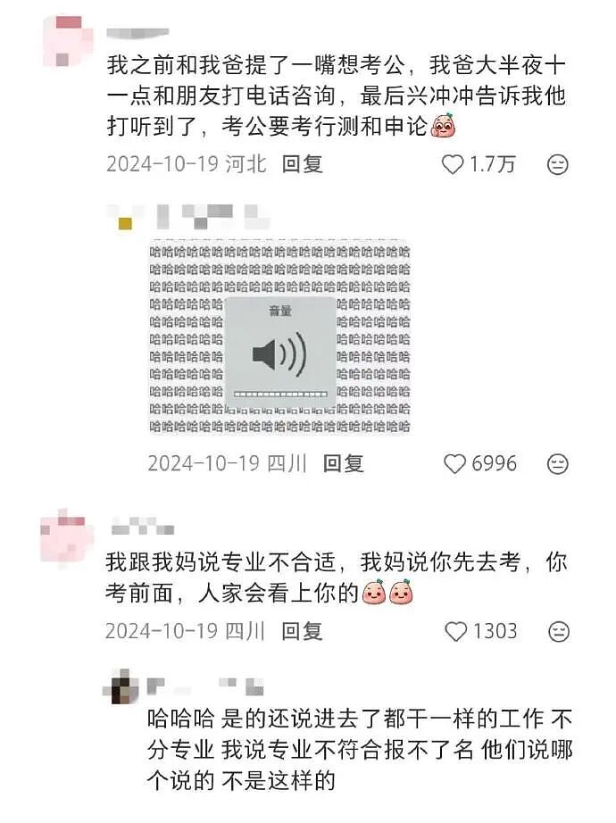 【爆笑】男朋友花5200给我买了件情侣装,试穿后傻眼了...?网友笑疯:得给我cp买一件!(组图) - 35