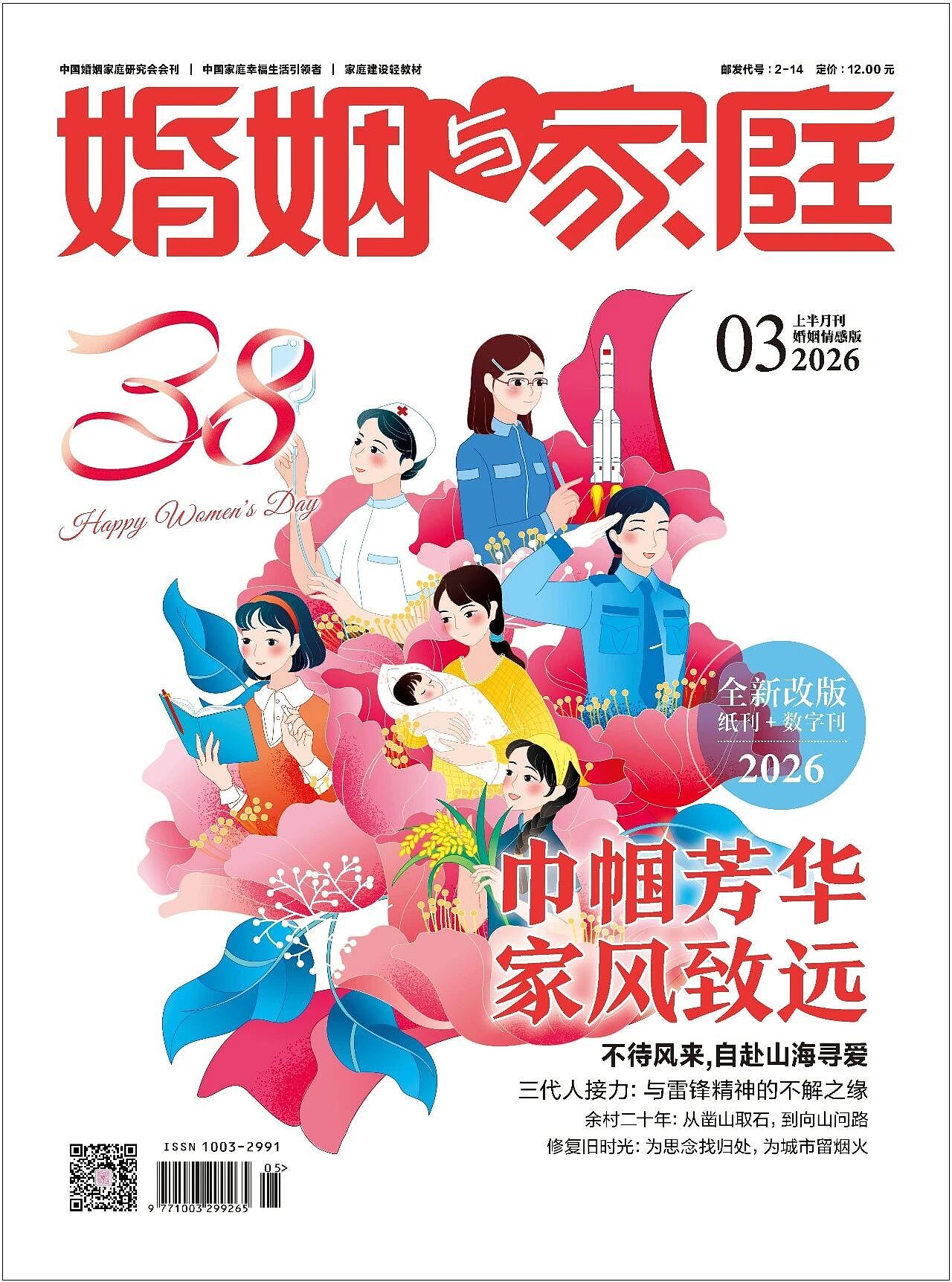 【情感】“神仙夫妻”携手30年，把白瓷做成国礼，儿子放弃美国高薪回国接班！（组图） - 14