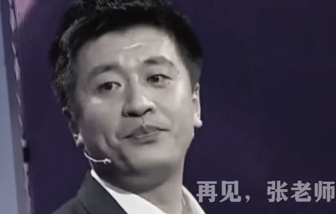 武亮还是难以代替张雪峰！员工们加班加点干活，效果却很一般（组图） - 4