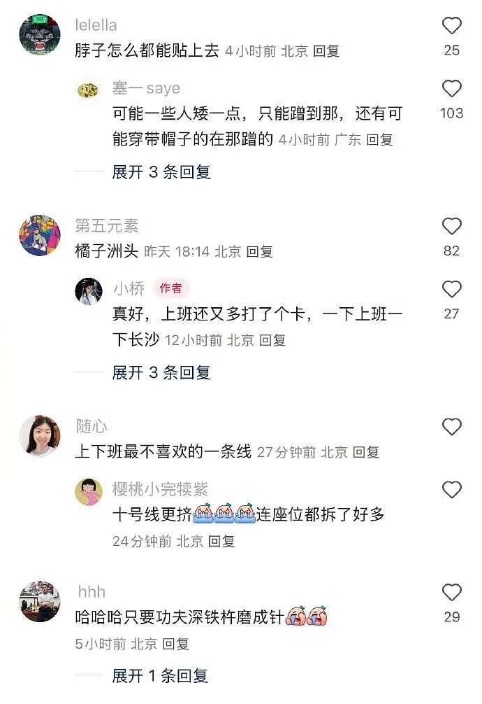 【爆笑】男朋友花5200给我买了件情侣装,试穿后傻眼了...?网友笑疯:得给我cp买一件!(组图) - 6
