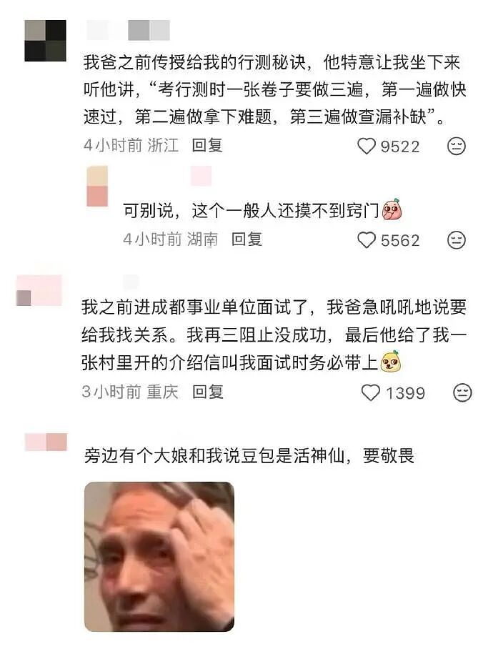 【爆笑】男朋友花5200给我买了件情侣装,试穿后傻眼了...?网友笑疯:得给我cp买一件!(组图) - 37