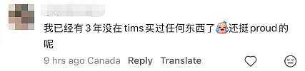太辣眼！Tim Hortons竟有人做这种事！华人吐槽： 已经好几年不喝了！（组图） - 16
