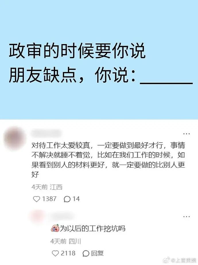 【爆笑】男朋友花5200给我买了件情侣装,试穿后傻眼了...?网友笑疯:得给我cp买一件!(组图) - 28