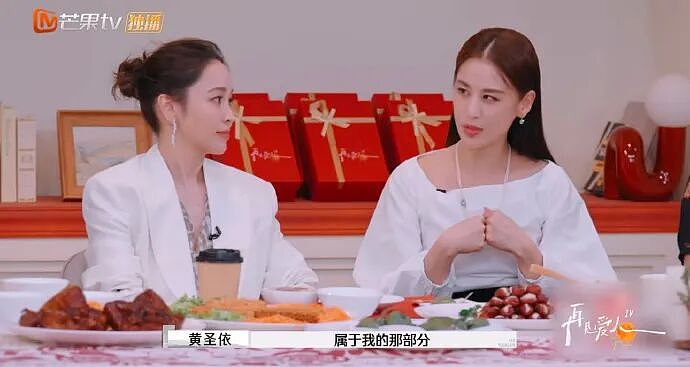 离婚1年,最新近况天差地别!51岁杨子携23岁新欢见父母,黄圣依用80万学费,换了新人生(组图) - 6