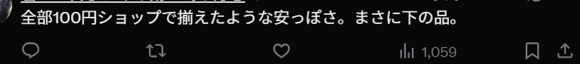 日本博主怒批外国人伪造舞妓账号,吃相难看侮辱日本文化!却遭日本官方电视台打脸!(组图) - 5