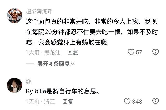 【爆笑】男朋友花5200给我买了件情侣装,试穿后傻眼了...?网友笑疯:得给我cp买一件!(组图) - 43