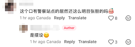 突发! Fairview Mall保安对峙劫匪,中枪倒地全是血!华人店家: 今天都别来了!(组图) - 5