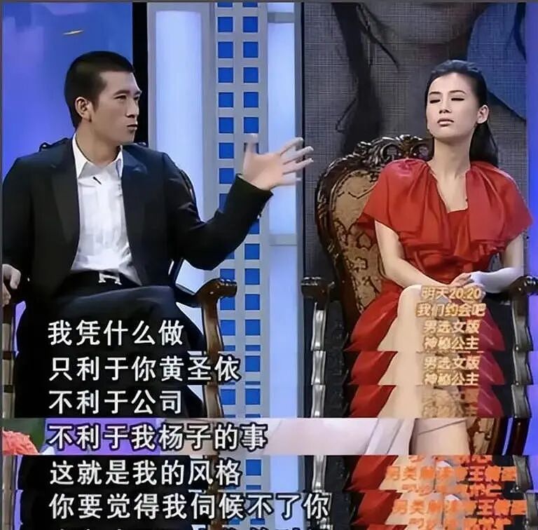 离婚1年,最新近况天差地别!51岁杨子携23岁新欢见父母,黄圣依用80万学费,换了新人生(组图) - 4