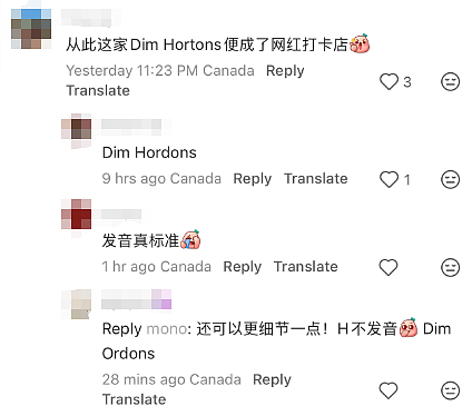 太辣眼！Tim Hortons竟有人做这种事！华人吐槽： 已经好几年不喝了！（组图） - 17