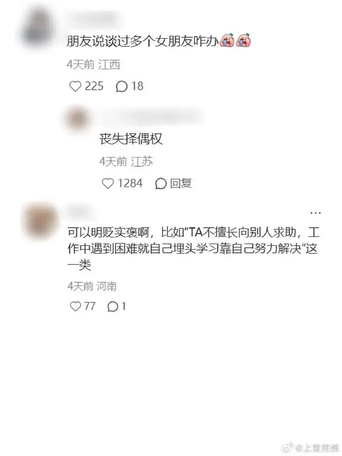 【爆笑】男朋友花5200给我买了件情侣装,试穿后傻眼了...?网友笑疯:得给我cp买一件!(组图) - 32