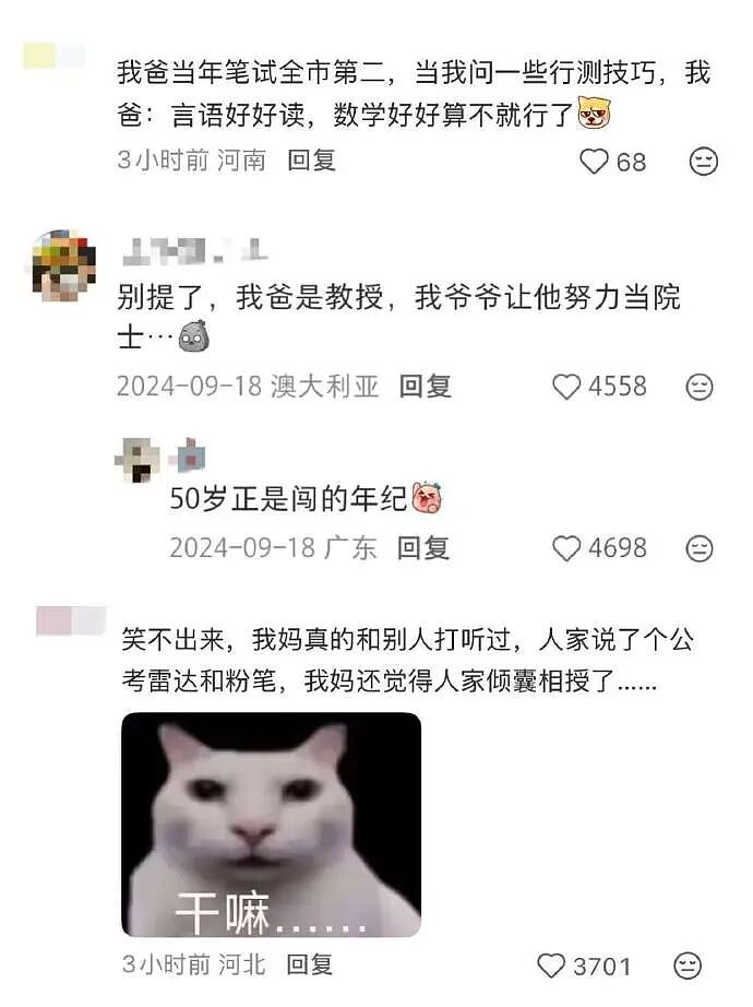 【爆笑】男朋友花5200给我买了件情侣装,试穿后傻眼了...?网友笑疯:得给我cp买一件!(组图) - 36