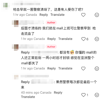 突发! Fairview Mall保安对峙劫匪,中枪倒地全是血!华人店家: 今天都别来了!(组图) - 6