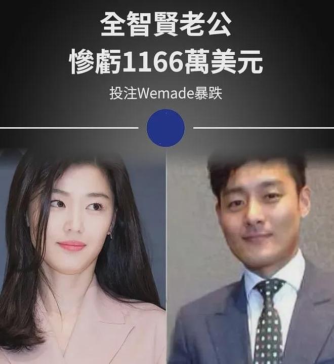 宋慧乔都戴老花镜了？44岁状态越来越差，近照翻车被吐槽像老奶奶（组图） - 19
