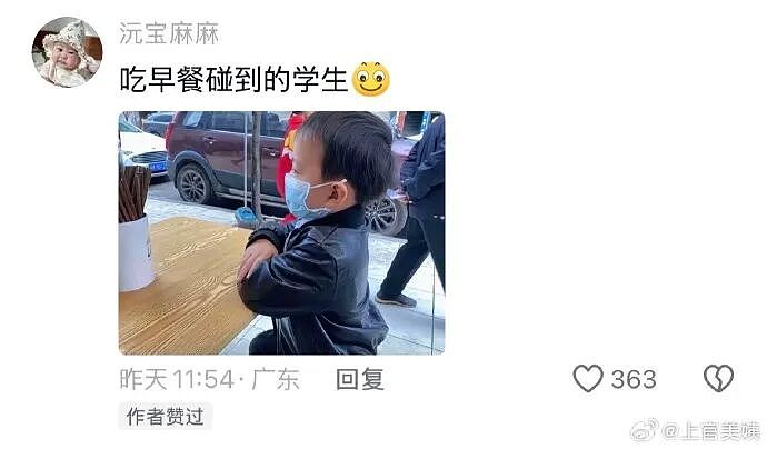 【爆笑】男朋友花5200给我买了件情侣装,试穿后傻眼了...?网友笑疯:得给我cp买一件!(组图) - 24