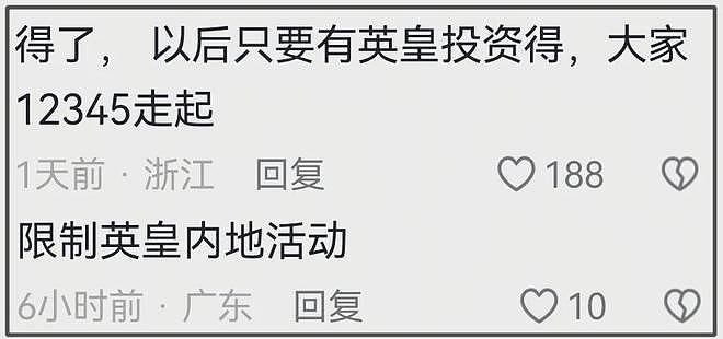 霍汶希力挺张敬轩!网友喊话敢来就举报,英皇旗下艺人全部遭殃(组图) - 8