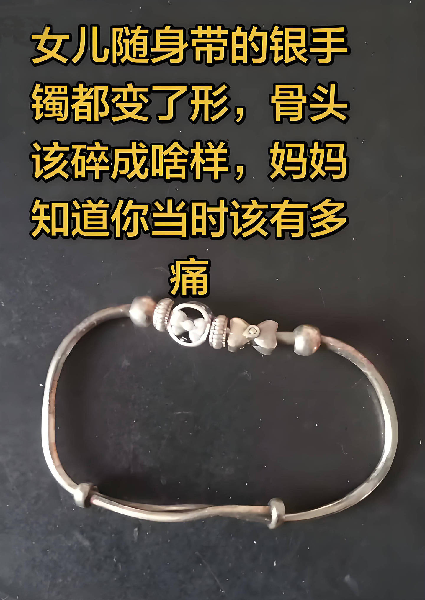 “安徽女大学生被前男友杀害案”二审择期宣判！两个教训值得汲取（组图） - 11