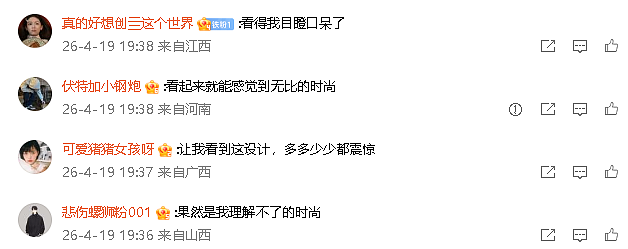 【爆笑】男朋友花5200给我买了件情侣装,试穿后傻眼了...?网友笑疯:得给我cp买一件!(组图) - 2