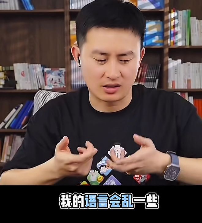 武亮还是难以代替张雪峰！员工们加班加点干活，效果却很一般（组图） - 2