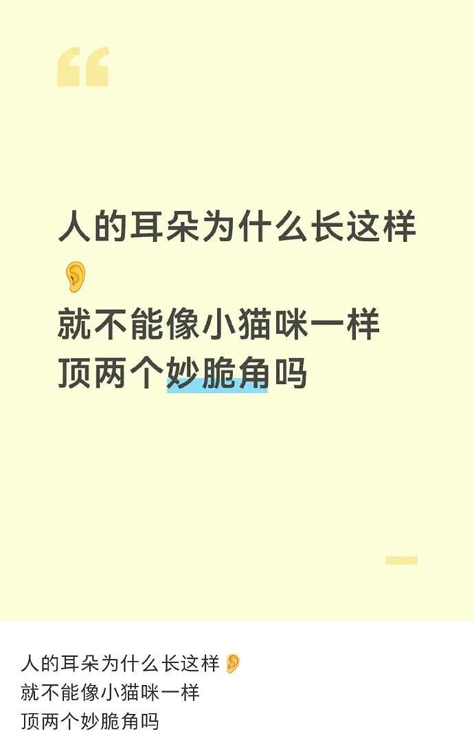 【爆笑】男朋友花5200给我买了件情侣装,试穿后傻眼了...?网友笑疯:得给我cp买一件!(组图) - 62