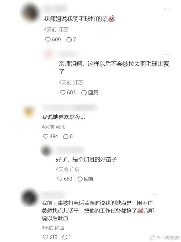 【爆笑】男朋友花5200给我买了件情侣装,试穿后傻眼了...?网友笑疯:得给我cp买一件!(组图) - 31