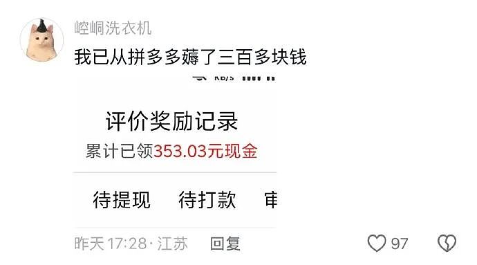 【爆笑】男朋友花5200给我买了件情侣装,试穿后傻眼了...?网友笑疯:得给我cp买一件!(组图) - 44