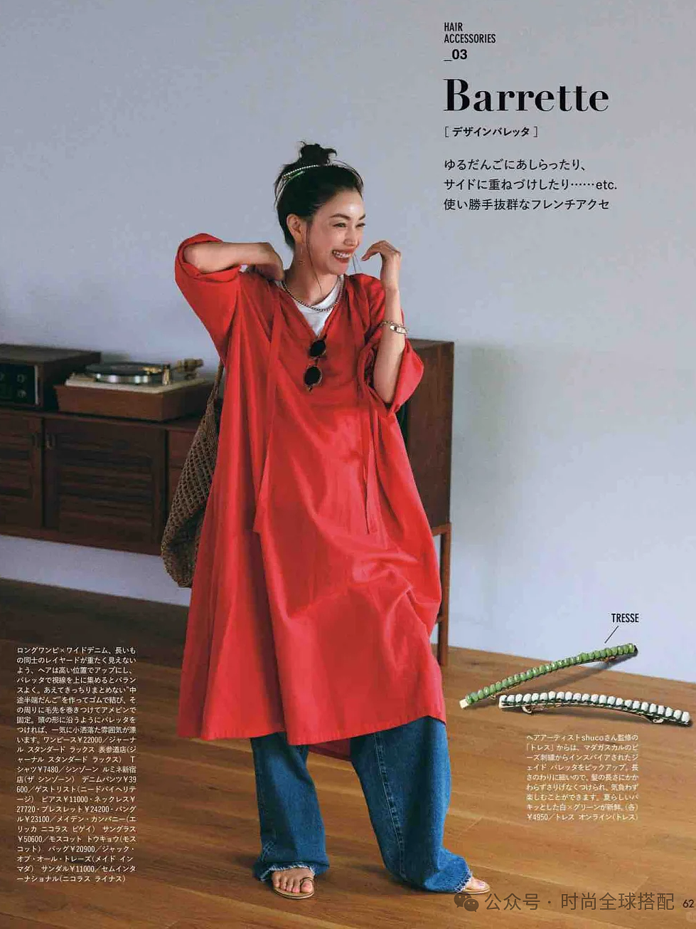 【时尚】“裙子+裤子”今年春天最流行的搭配，时髦高级炸了！（组图） - 2