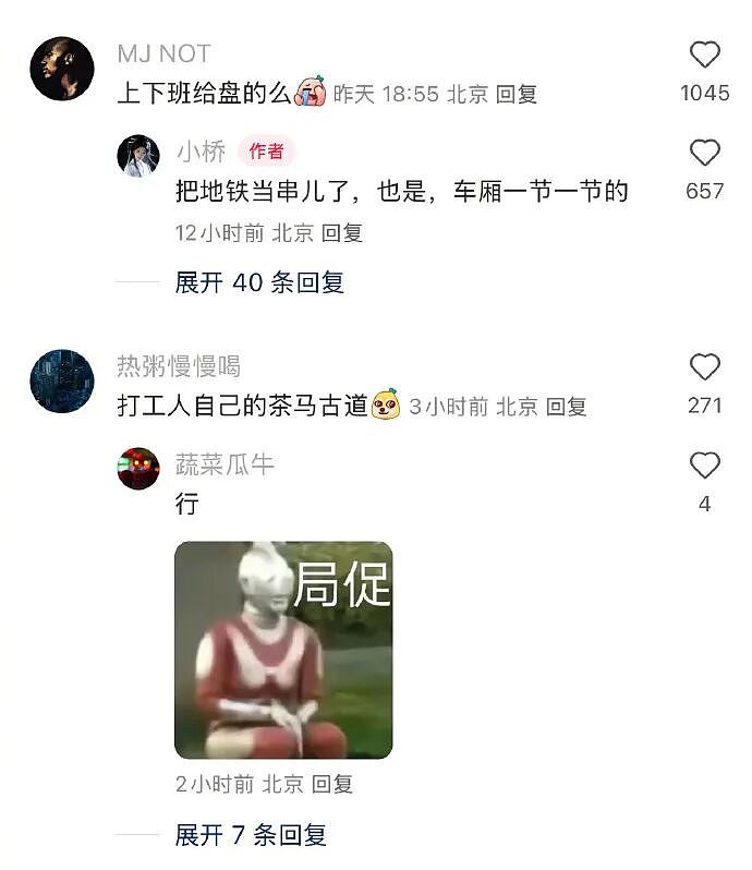 【爆笑】男朋友花5200给我买了件情侣装,试穿后傻眼了...?网友笑疯:得给我cp买一件!(组图) - 4