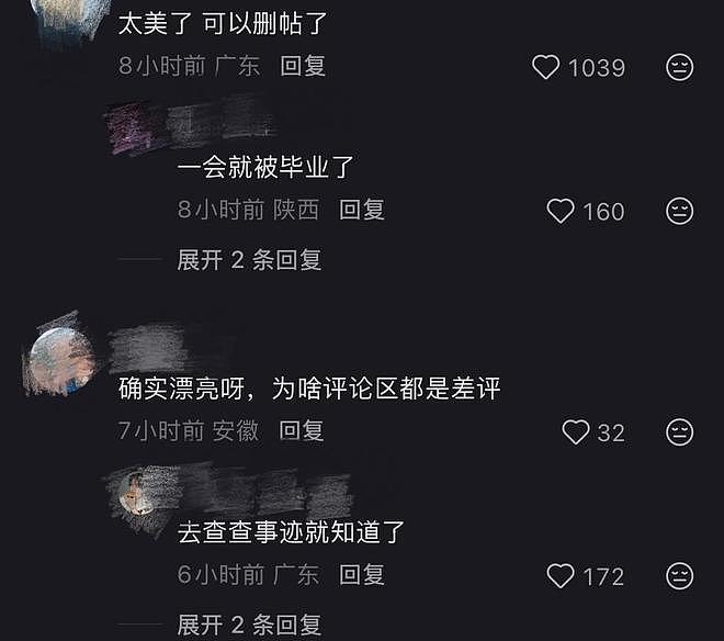 钟丽缇晒两个女儿写真被差评,疑Cayla争议未平,此前曾发声道歉(组图) - 4