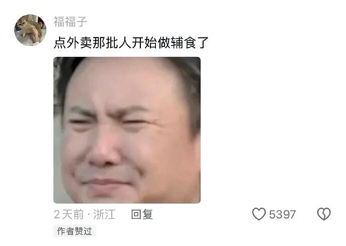 【爆笑】男朋友花5200给我买了件情侣装,试穿后傻眼了...?网友笑疯:得给我cp买一件!(组图) - 50