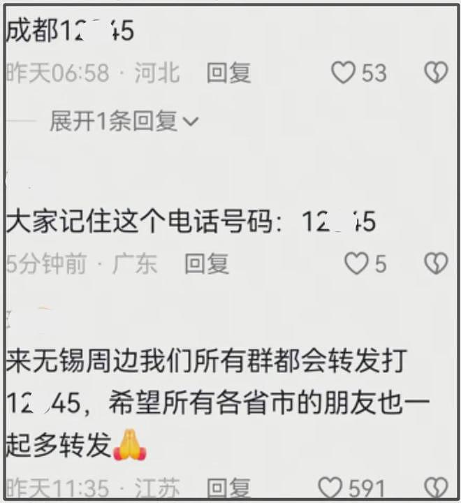 霍汶希力挺张敬轩!网友喊话敢来就举报,英皇旗下艺人全部遭殃(组图) - 3